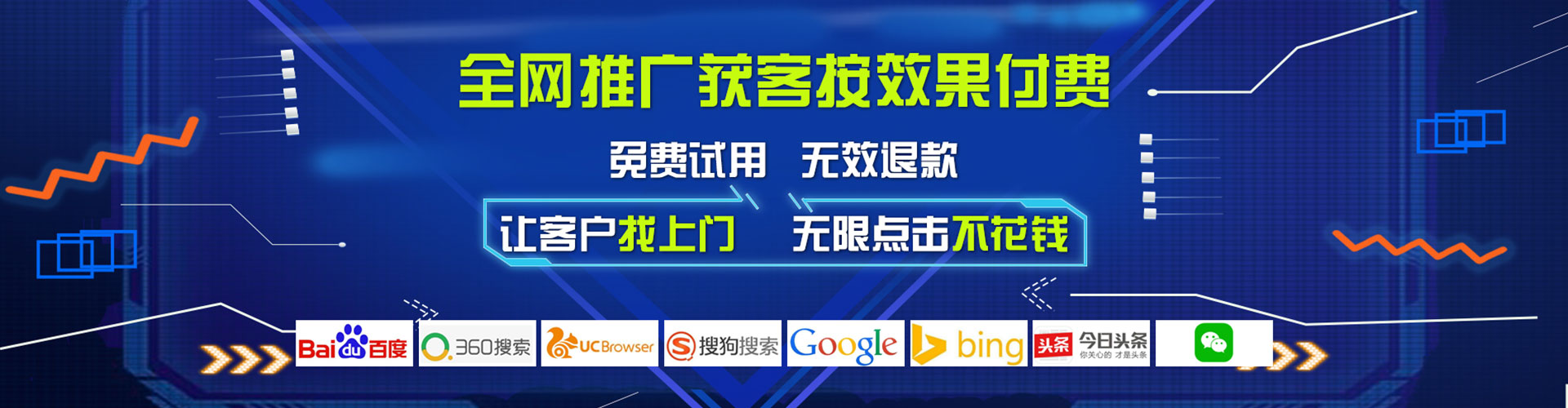 夷陵知乎信息流