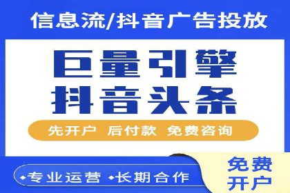 成功案例：百度竞价托管如何助力中小企业发展？