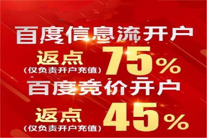 某企业选择百度竞价托管公司的背后故事