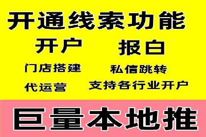 百度竞价代运营助力品牌知名度提升